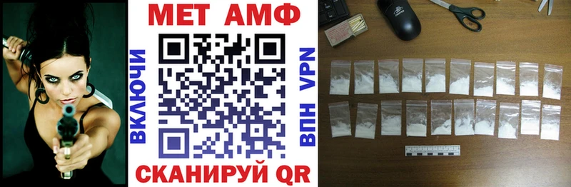 Amphetamine Розовый Туапсе