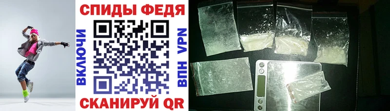 АМФЕТАМИН 98%  Туапсе 