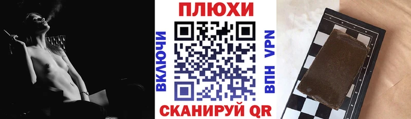 ГАШИШ VHQ  Туапсе 