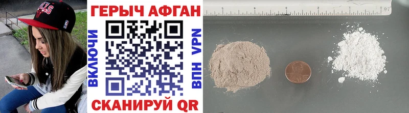 mega рабочий сайт  Туапсе  Героин Афган 
