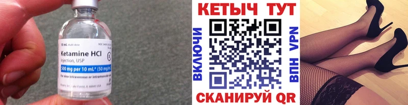 КЕТАМИН ketamine  Туапсе 