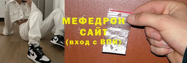 не бодяженный Бронницы