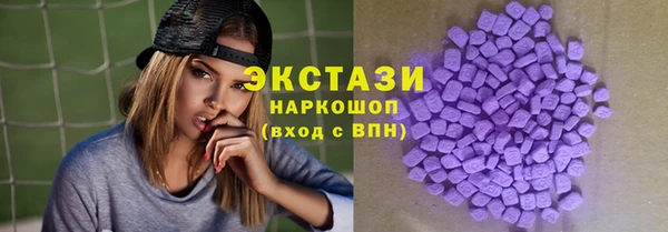 трава Бугульма