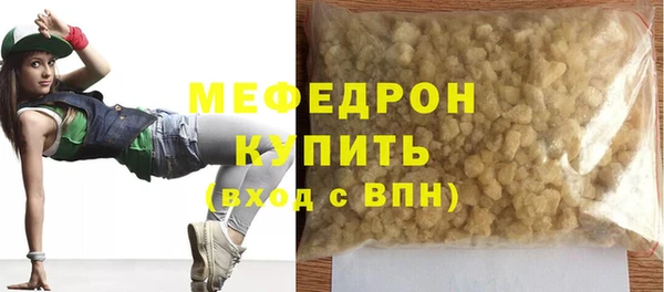 трава Бугульма