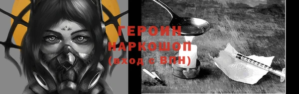эйфоретик Бородино