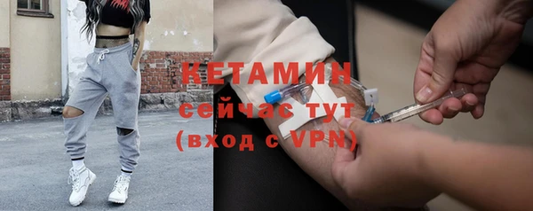 эйфоретик Бородино