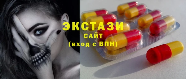 ECSTASY Россошь