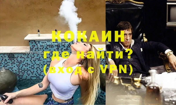трава Бугульма