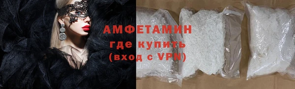 трава Бугульма