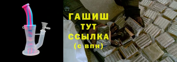 трава Бугульма