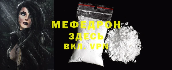 не бодяженный Бронницы