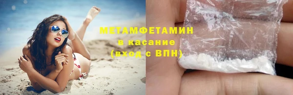 эйфоретик Бородино
