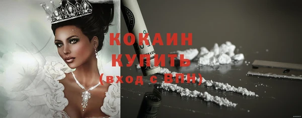 не бодяженный Бронницы