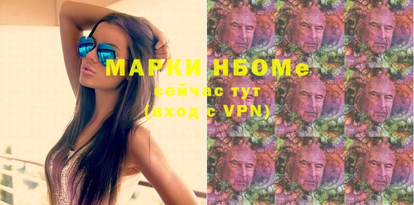 трава Бугульма