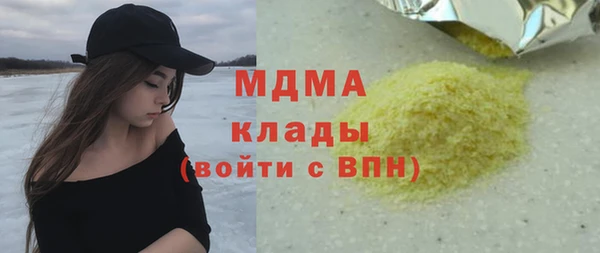 не бодяженный Бронницы