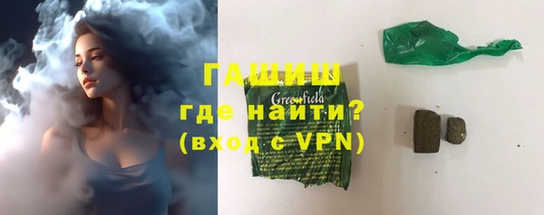 трава Бугульма