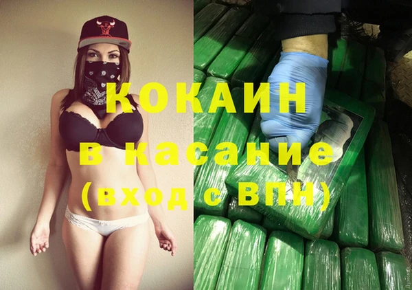 трава Бугульма