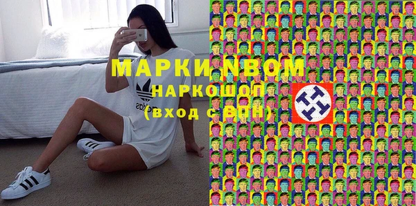 трава Бугульма