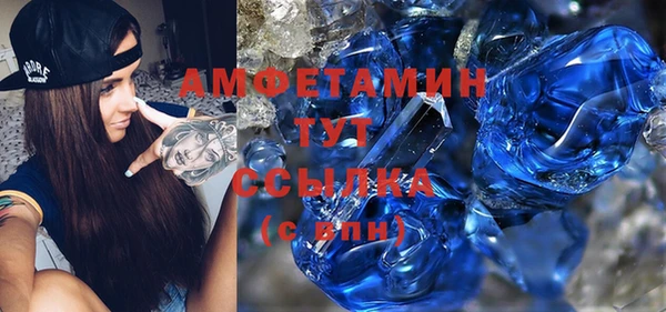 эйфоретик Бородино