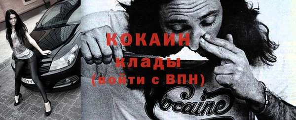 не бодяженный Бронницы