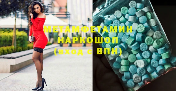 трава Бугульма