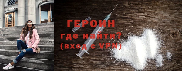 бутират Ростов