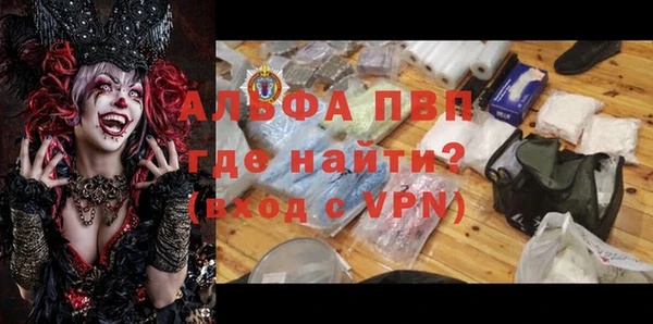 не бодяженный Бронницы