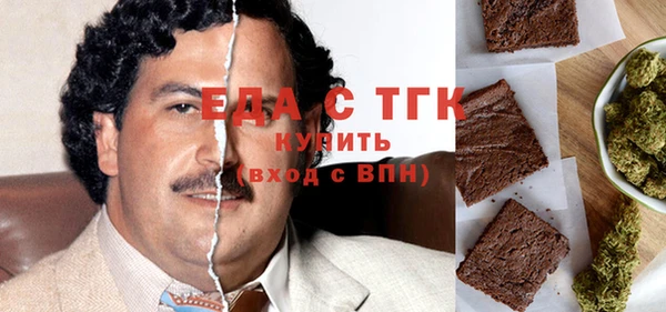 эйфоретик Бородино