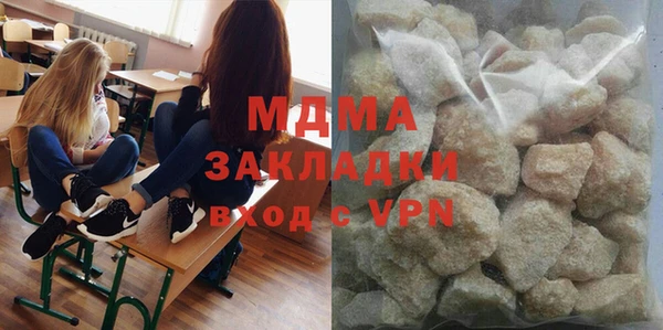 трава Бугульма