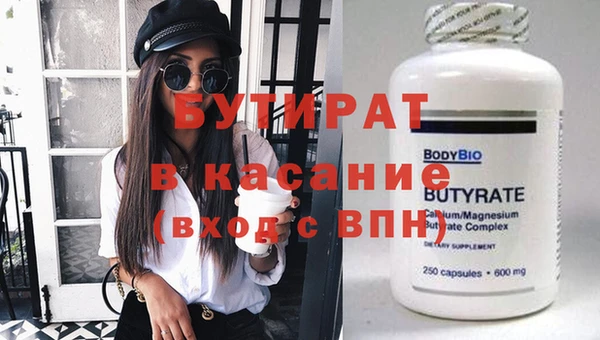 ECSTASY Россошь