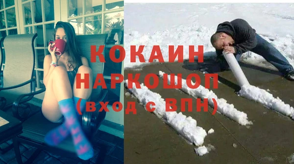 не бодяженный Рославль