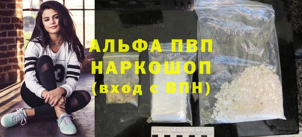 соль курить ск Богданович