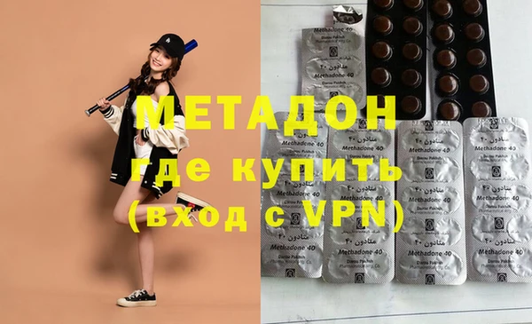 не бодяженный Бронницы