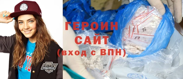 трава Бугульма