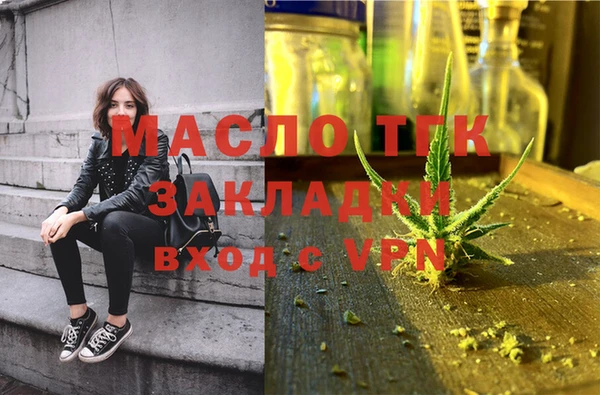 не бодяженный Бронницы