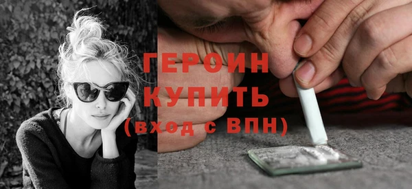 эйфоретик Бородино
