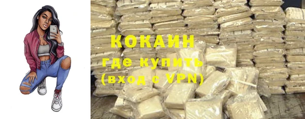 не бодяженный Бронницы