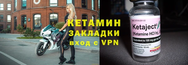 бутират Ростов