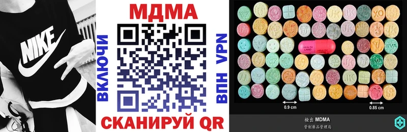 hydra онион Туапсе МДМА Molly