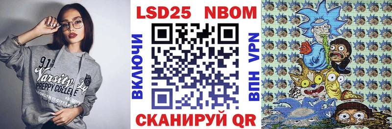 Наркотические марки 1500мкг  Туапсе 